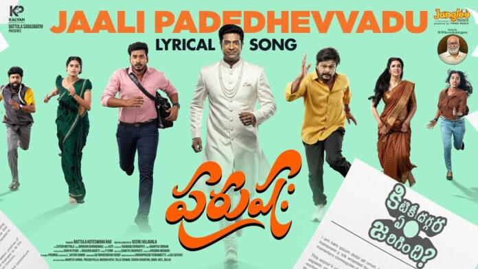 Oscar Winner MM Keeravani Adds Soulful Magic to “Jaali Padedhevvadu” from Purushaha