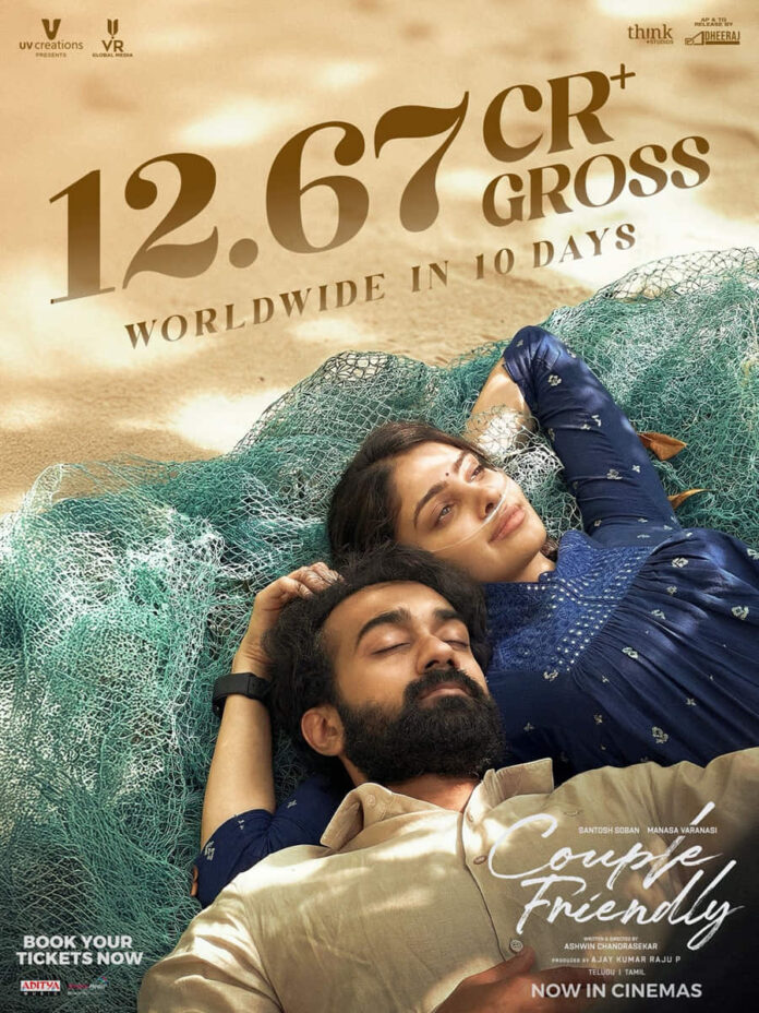 “Couple Friendly” 10 Days Gross “Couple Friendly” 10 Days Gross