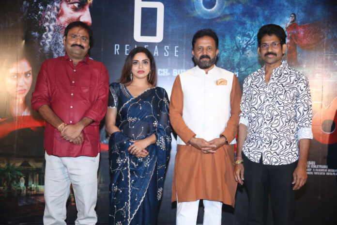 Erra Cheera Pre-Release Event (1) Erra Cheera Pre-Release Event