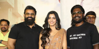 Hey Bhagavan Not A Trailer Launch Event