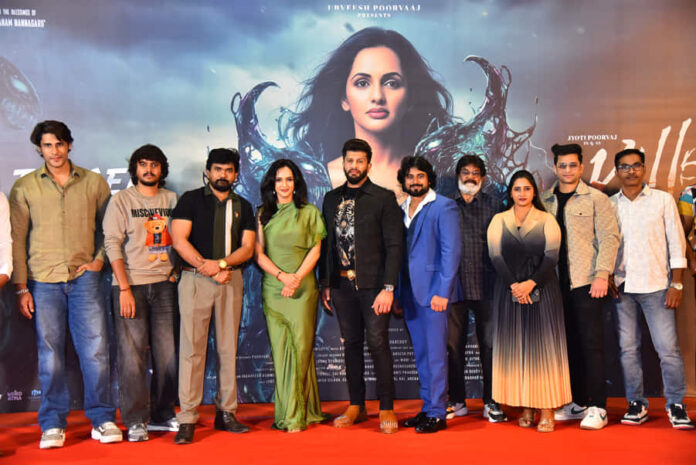 Killer Teaser launched In An Event