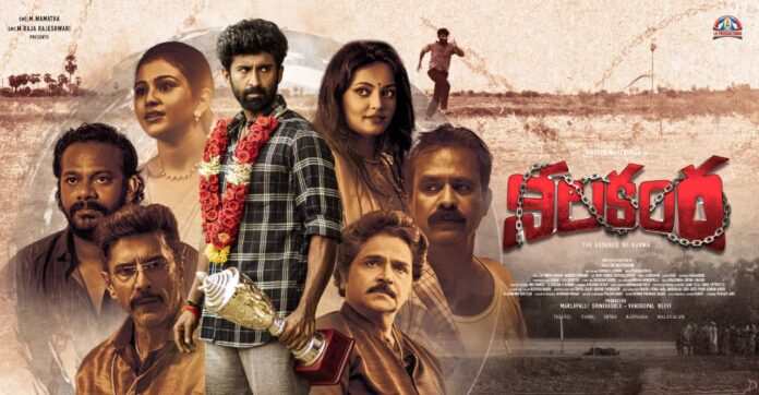 Mahendran’s Nilakanta on Sun NXT