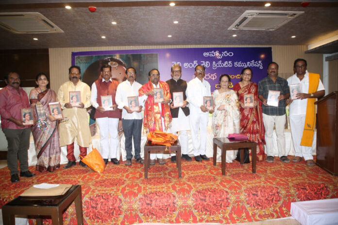 “Mirzapuram Rani Krishnaveni” Book Introduction