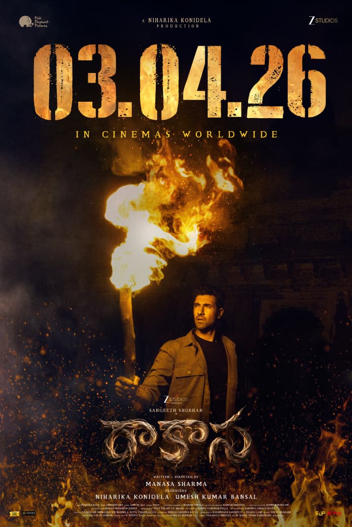 RaaKaaSaa Release Date Poster (2) RaaKaaSaa Release Date Poster