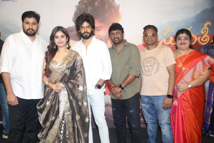 Sumathi Sathakam Pre Release Event