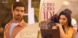 ‘Emo Emo Idi’ Title & Glimpse Released