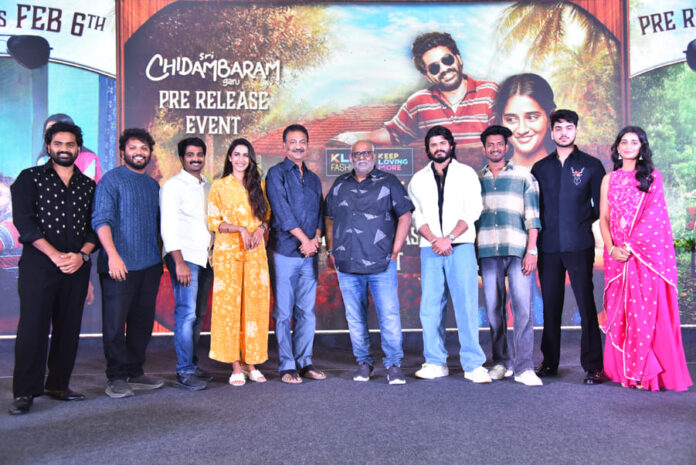‘Sri Chidambaram Garu’ Pre Release Event (1) ‘Sri Chidambaram Garu’ Pre Release Event