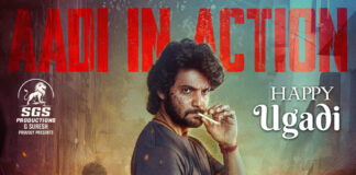 Aadi Sai Kumar Ego Raja