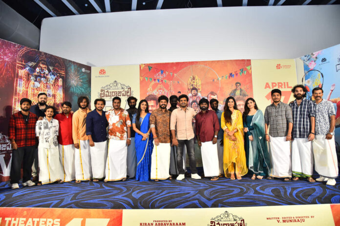 Thimmarajupalli TV” Grand Theatrical Release on April 17 Thimmarajupalli TV” Grand Theatrical Release on April 17