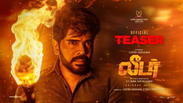 ‘Leader’ teaser unveiled amid grand celebration: A power-packed action extravaganza featuring Legend Saravanan