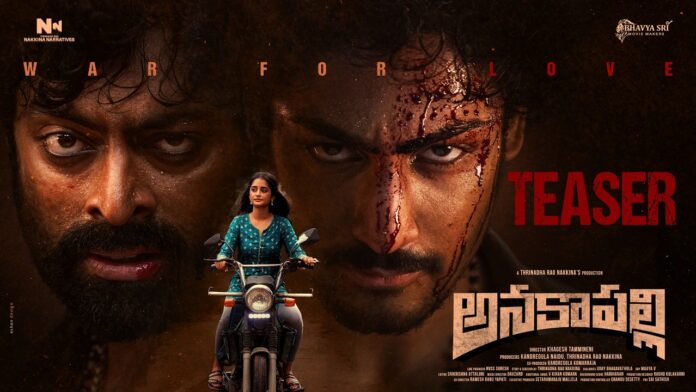 Vikram Sahidev’s Anakapalli Hard-hitting Teaser Launched