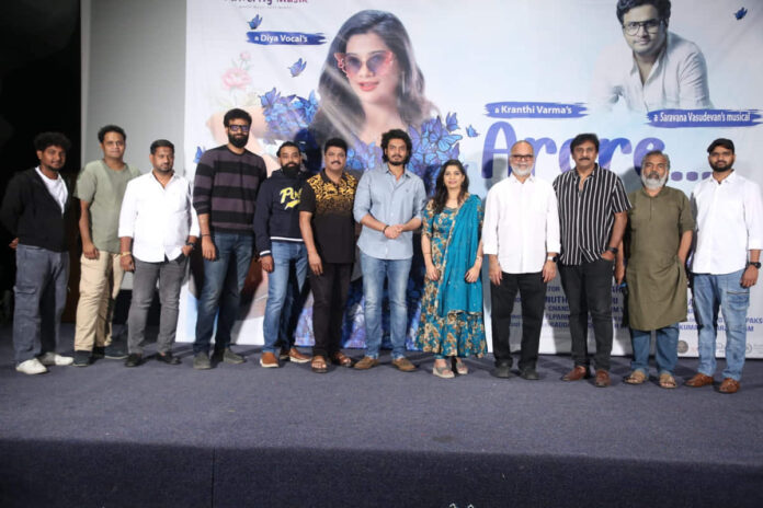 ‘Arere.. Arere..’ Music Video Album Launch