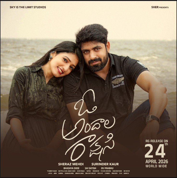 ‘O Andala Rakshasi’ to Re-Release