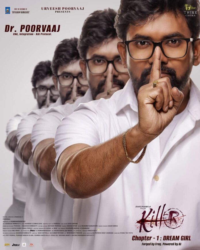 Hero Director Poorvaaj From Killer (2) Hero Director Poorvaaj From Killer