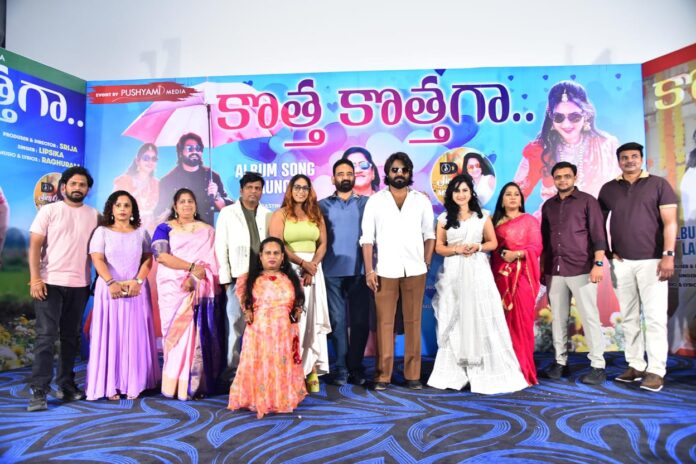 Srija's Kotha Kotthaga Album Launch