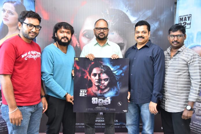 Veteran director V.N. Aditya released the first look of Vichitra (1) Veteran director V.N. Aditya released the first look of Vichitra