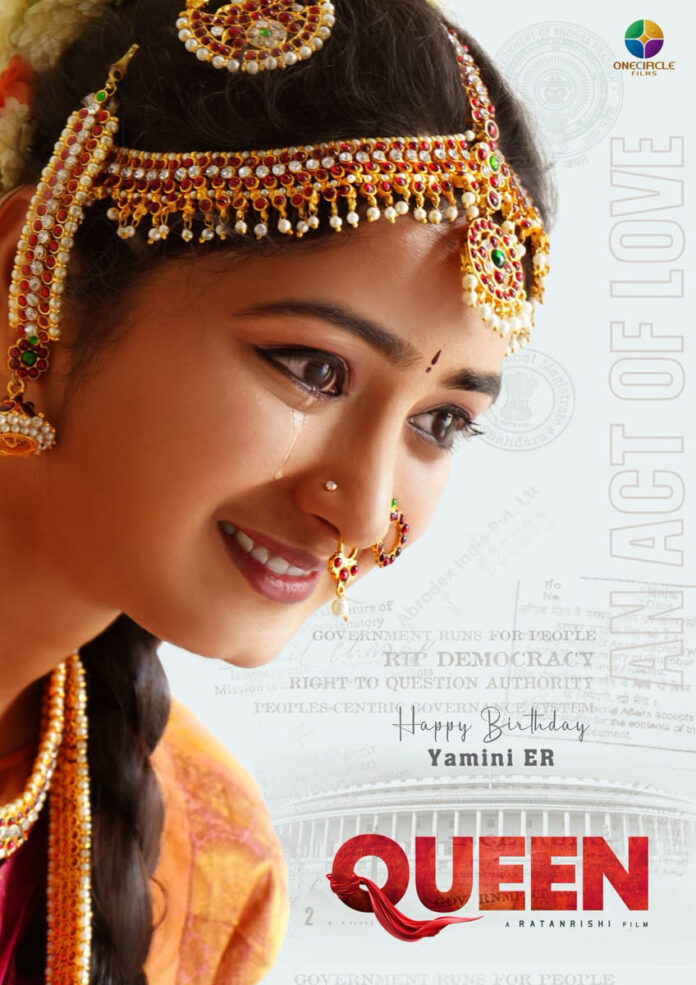 Yamini ER “Queen” Birthday Poster (2) Yamini ER “Queen” Birthday Poster