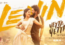 Akhil Akkineni’s Lenin Second Single “Yetta Yetta” Song out Now Yetta Yetta Song From Lenin