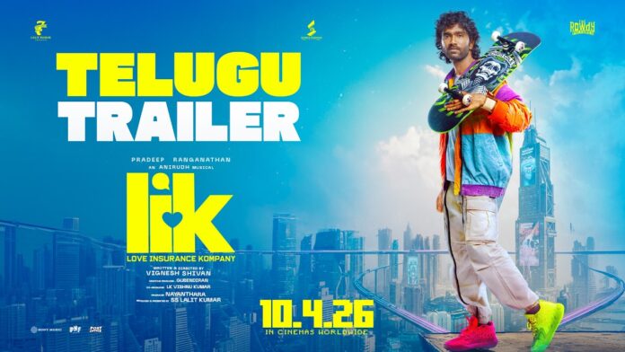 Anil Ravipudi Released Trailer Of Pradeep Ranganathan’ Love Insurance Kompany