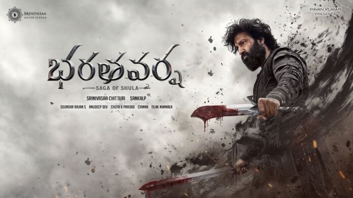 Historical Film #Gopichand33 Titled Powerfully Bharata Varsha, Epic Glimpse Unveiled