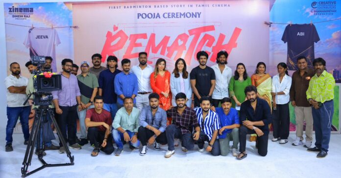 KPY Bala's next film ‘Rematch’ begins with grand pooja ceremony