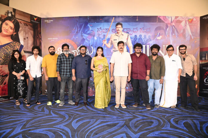 Transfer Trimurthulu Movie Teaser Launch