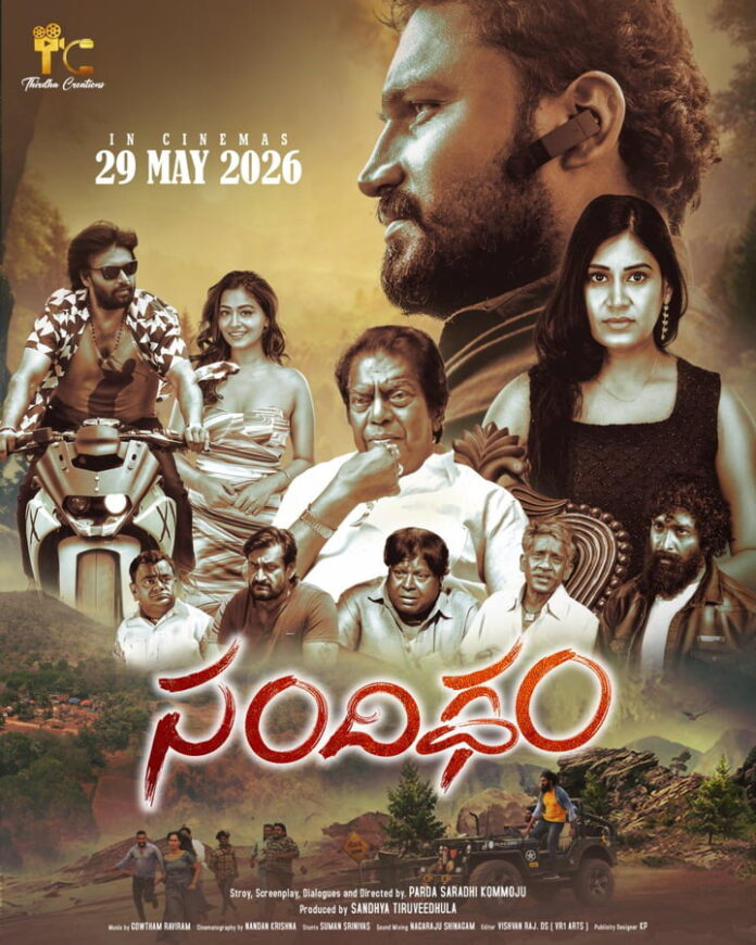 ‘Sandigdham’ To Hit Screens Grandly On May 29