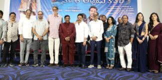 Amma... Naaku Aa Abbayi Kaavali Teaser Launch Event