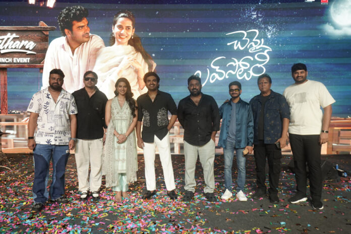 Chennai Lovestory Third Single Launched In A Grand Musical Fest At Tirupathi