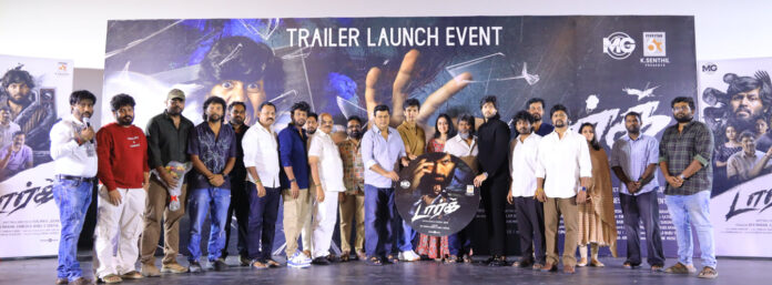 Dark Audio Trailer Launch
