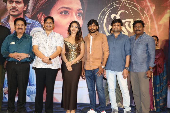 HREEM Teaser Launch