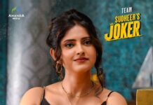 Ayesha’s Birthday Special Poster Released from Sudigali Sudheer’s “Sudheer’s Joker” Joker Heroine Ayesha Birthday Poster