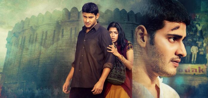 Okkadu 4K Re-Release (1) Okkadu 4K Re-Release