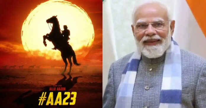 PM Narendra Modi Using AA23 Theme Music