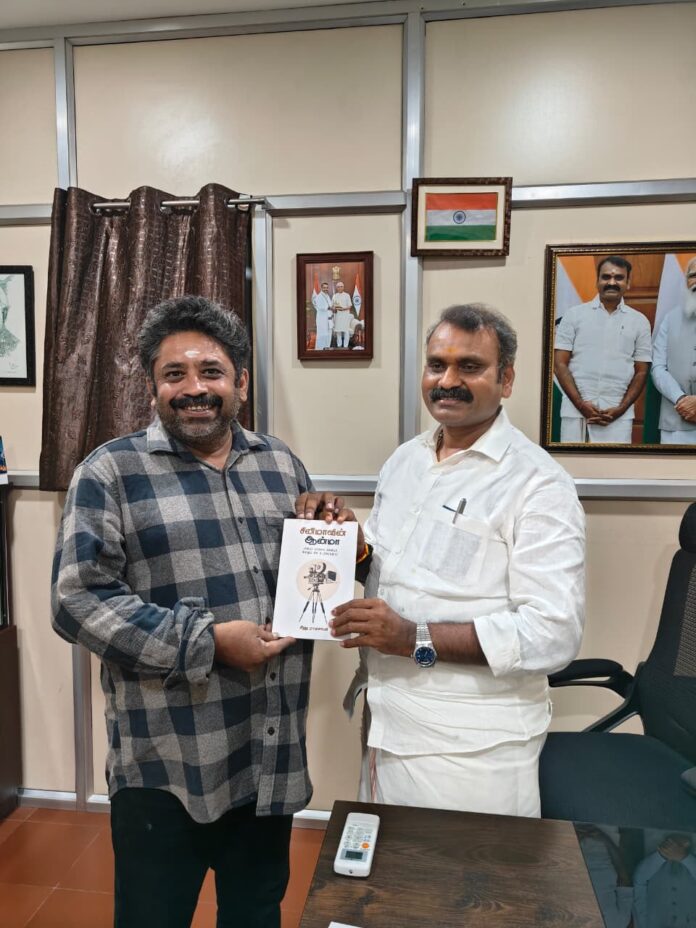 Poet DIrector Seenu Ramasamy Met Minister L Murugan (3) Poet DIrector Seenu Ramasamy Met Minister L Murugan