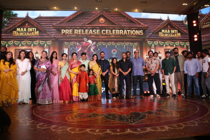 Samantha Maa Inti Bangaaram Pre Release Event