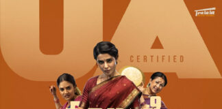 Samantha Starrer “Maa Inti Bangaaram” completed its censor formalities