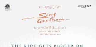 Sing Geetham Releasing Now On June 12