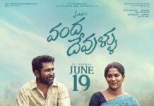 Vanda Devullu Set for a Grand Worldwide Release on June 19
