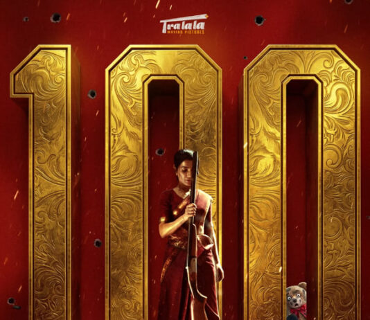 100 Crores Maa Inti Bangaaram