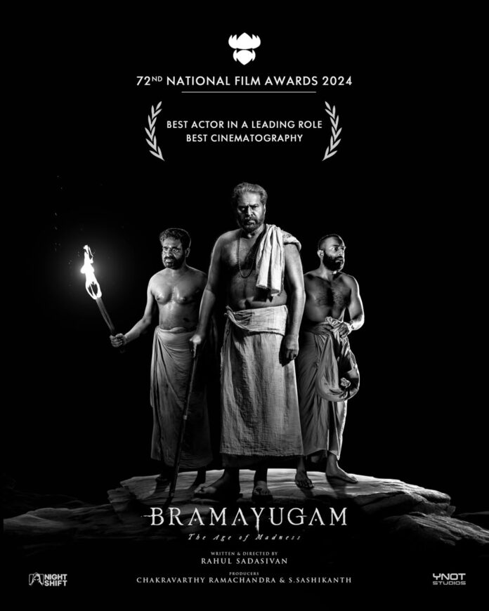 BRAMAYUGAM WINS TWO AT THE 72nd NATIONAL FILM AWARDS 2024 BRAMAYUGAM WINS TWO AT THE 72nd NATIONAL FILM AWARDS 2024