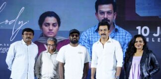 'I, Nobody' preview press meet