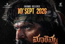 Maremma Release On September 10