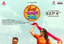 Naa Kanti Meedha Kunuke From Ramba Oorvasi Menaka Unveiled