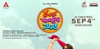 Naa Kanti Meedha Kunuke From Ramba Oorvasi Menaka Unveiled