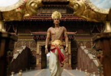 Ramayana Trailer