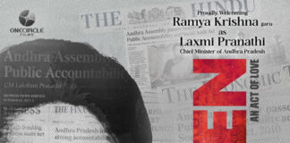 Ramya Krishna In Queen