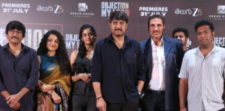 Telugu ZEE5 Original Objection My Lord The Trail Begins Grand Preview Event
