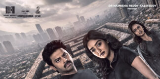 The Maze First Look Poster