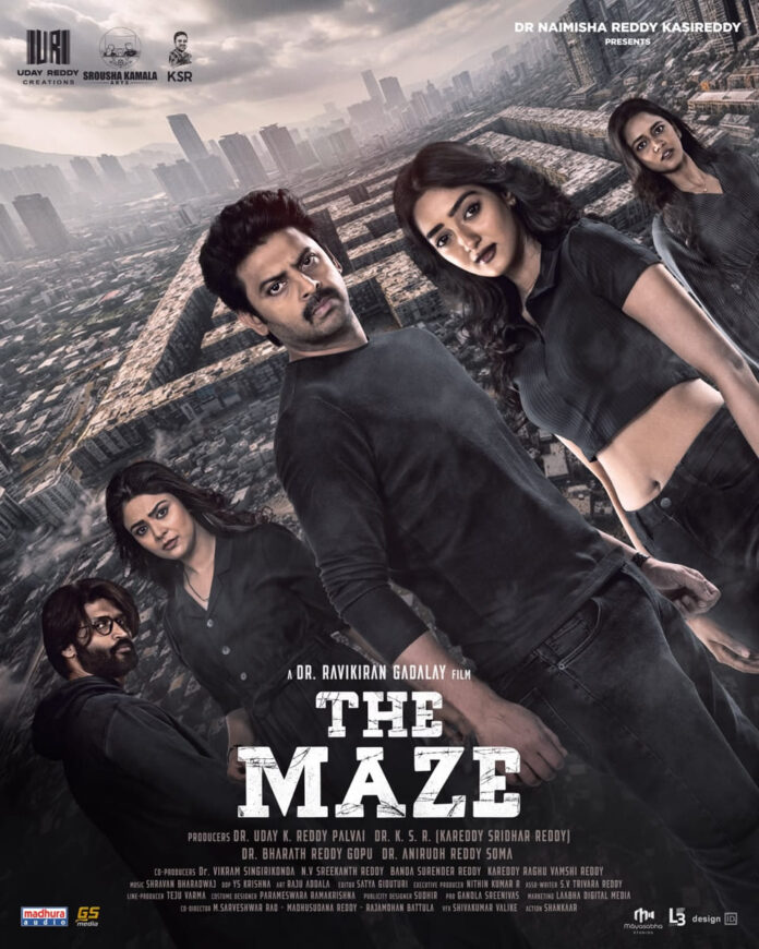The Maze First Look Poster (1) The Maze First Look Poster